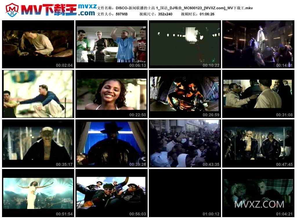 DISCO-新闻联播的士高 1_国语_DJ嗨曲_MC600123